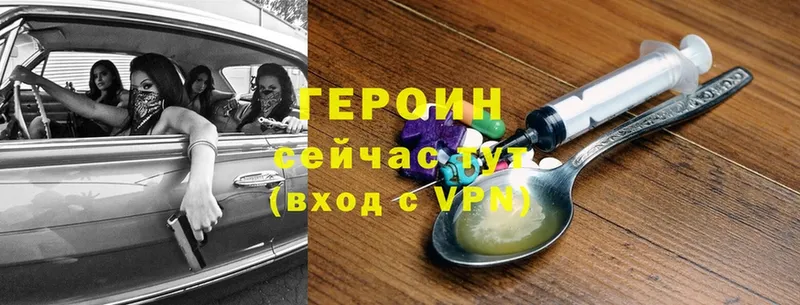 ГЕРОИН гречка  Ульяновск 